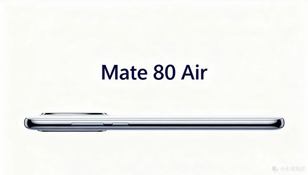 6mm超薄机身塞进6000mAh电池!华为Mate80 Air“闪袭”iPhone Air
