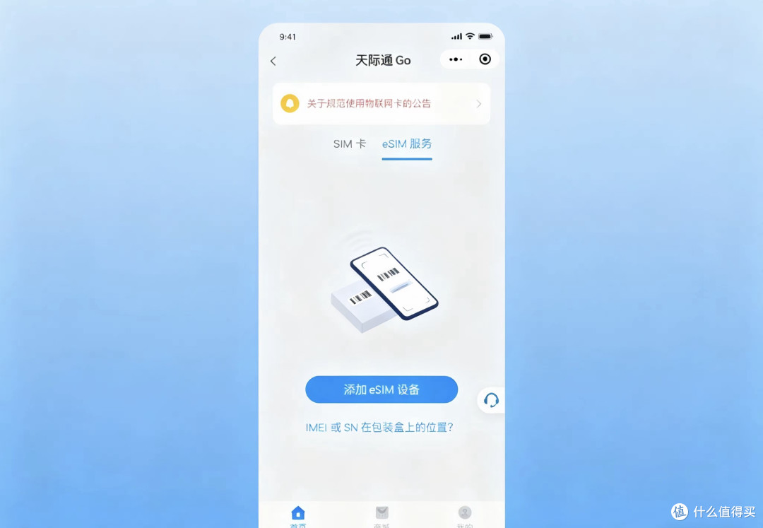 6mm超薄机身塞进6000mAh电池!华为Mate80 Air“闪袭”iPhone Air