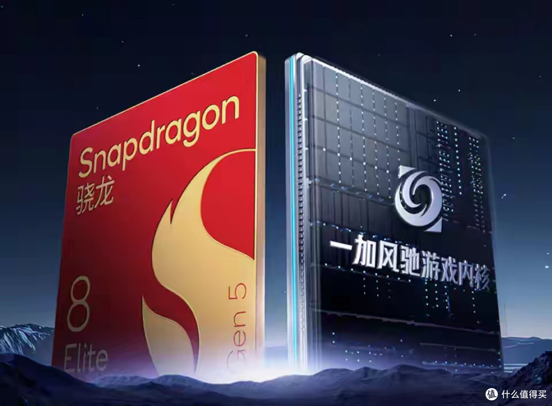 一加Ace 6参数被确认：骁龙8 Elite+165Hz高刷，或是同档唯一！