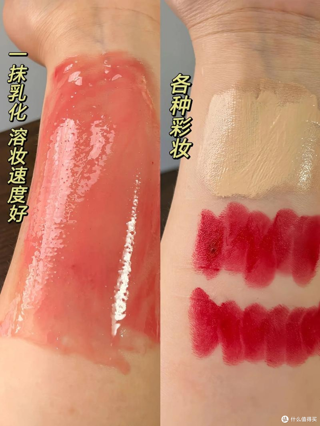 姐妹们!卸妆偷懒真的会烂脸!这份接地气卸妆指南快收好