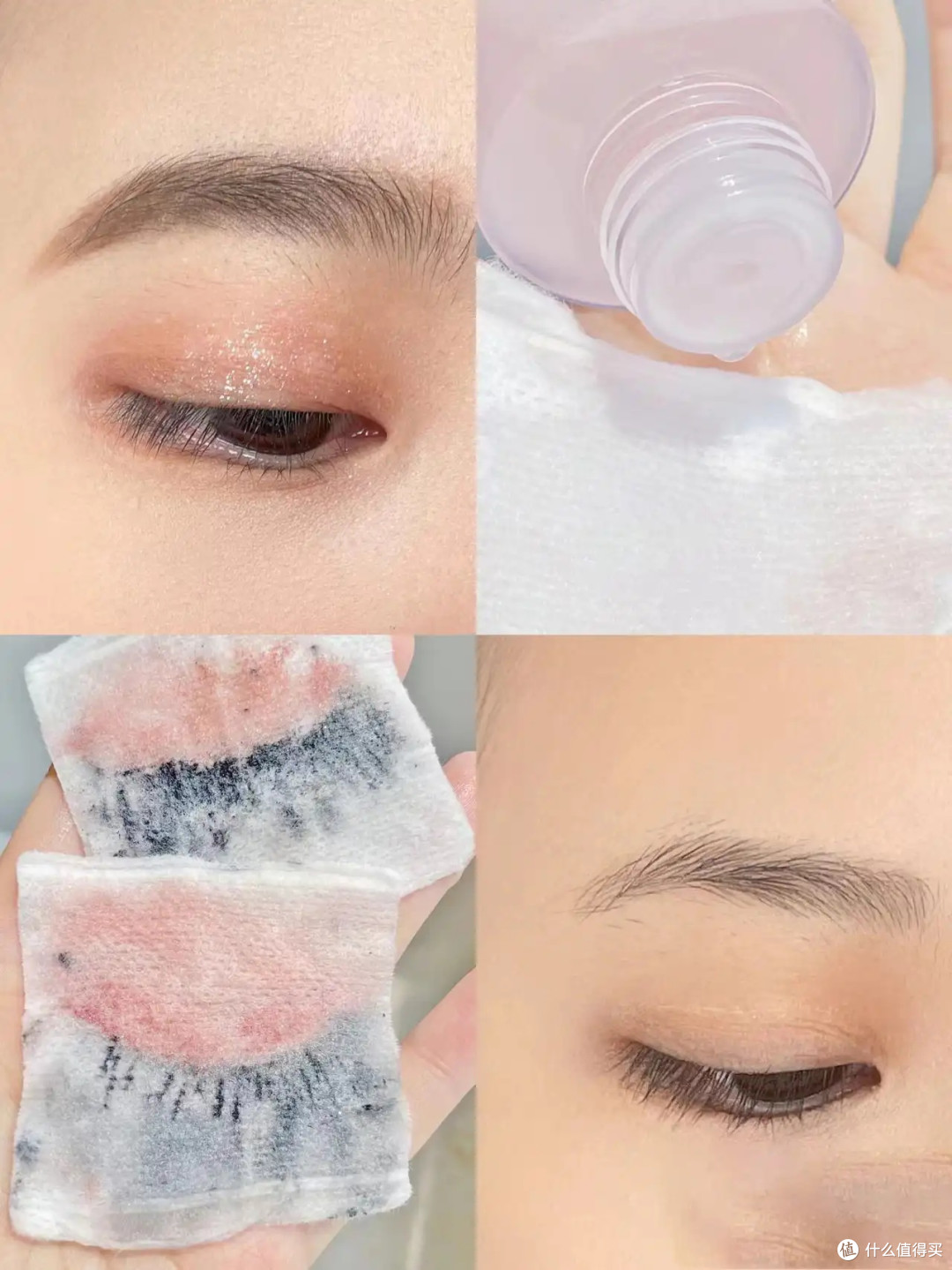 姐妹们!卸妆偷懒真的会烂脸!这份接地气卸妆指南快收好