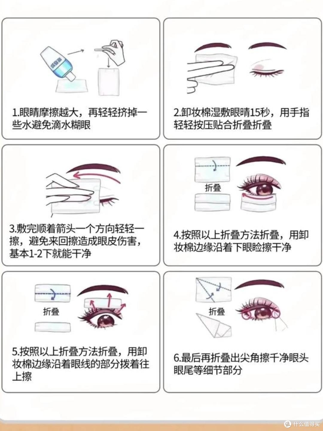 姐妹们!卸妆偷懒真的会烂脸!这份接地气卸妆指南快收好