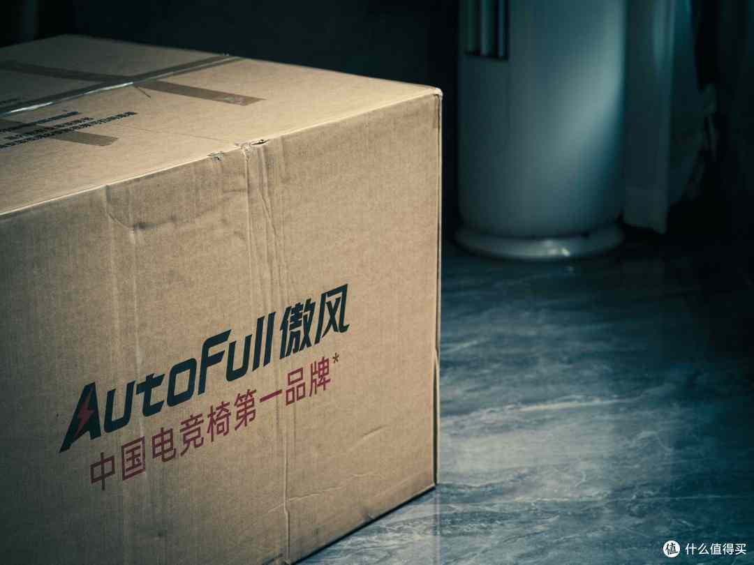 从网吧到赛场,电竞椅的过去、现在与未来|傲风 M6 Pro体验