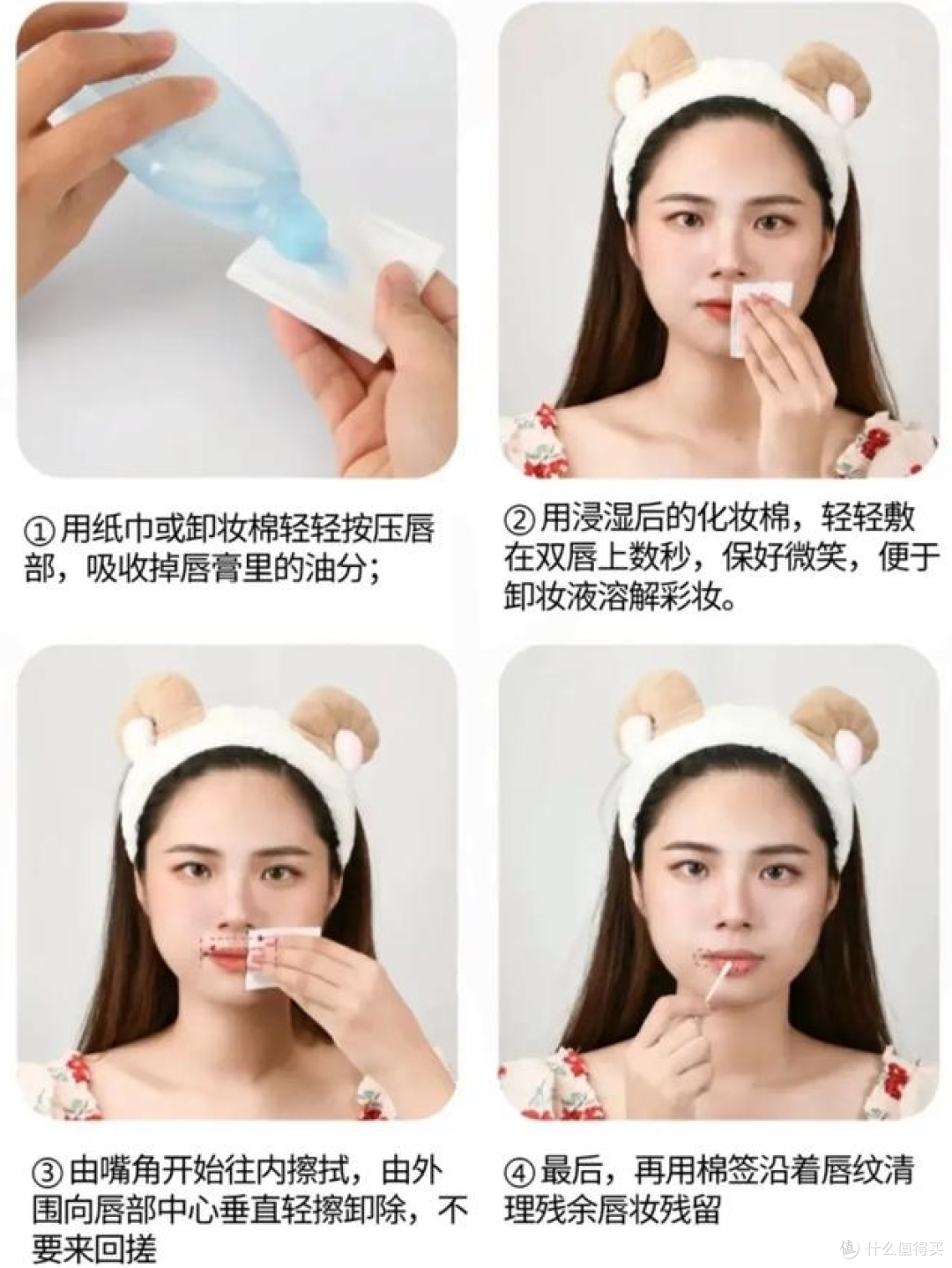 姐妹们!卸妆偷懒真的会烂脸!这份接地气卸妆指南快收好
