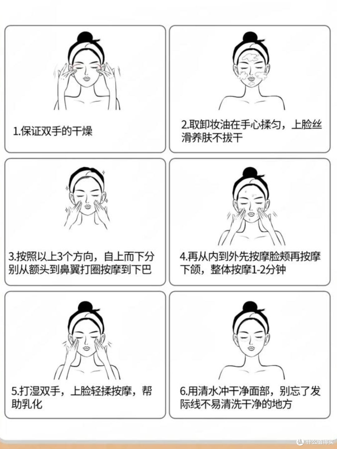 姐妹们!卸妆偷懒真的会烂脸!这份接地气卸妆指南快收好