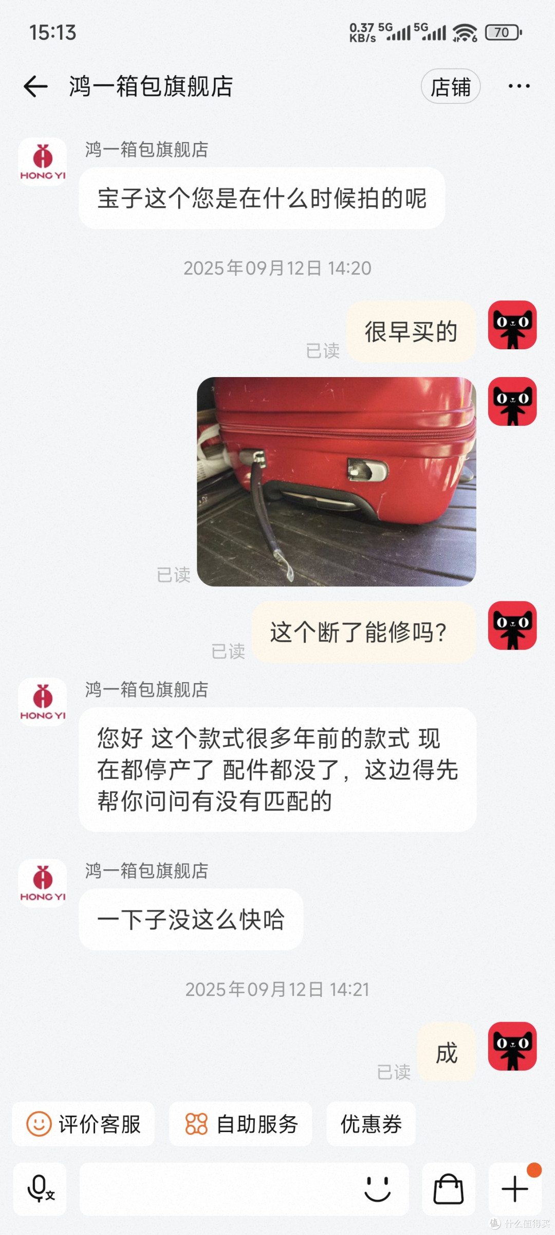 【修理指南】国庆篇——旅行箱把手坏了?🧳手把手教你秒修!