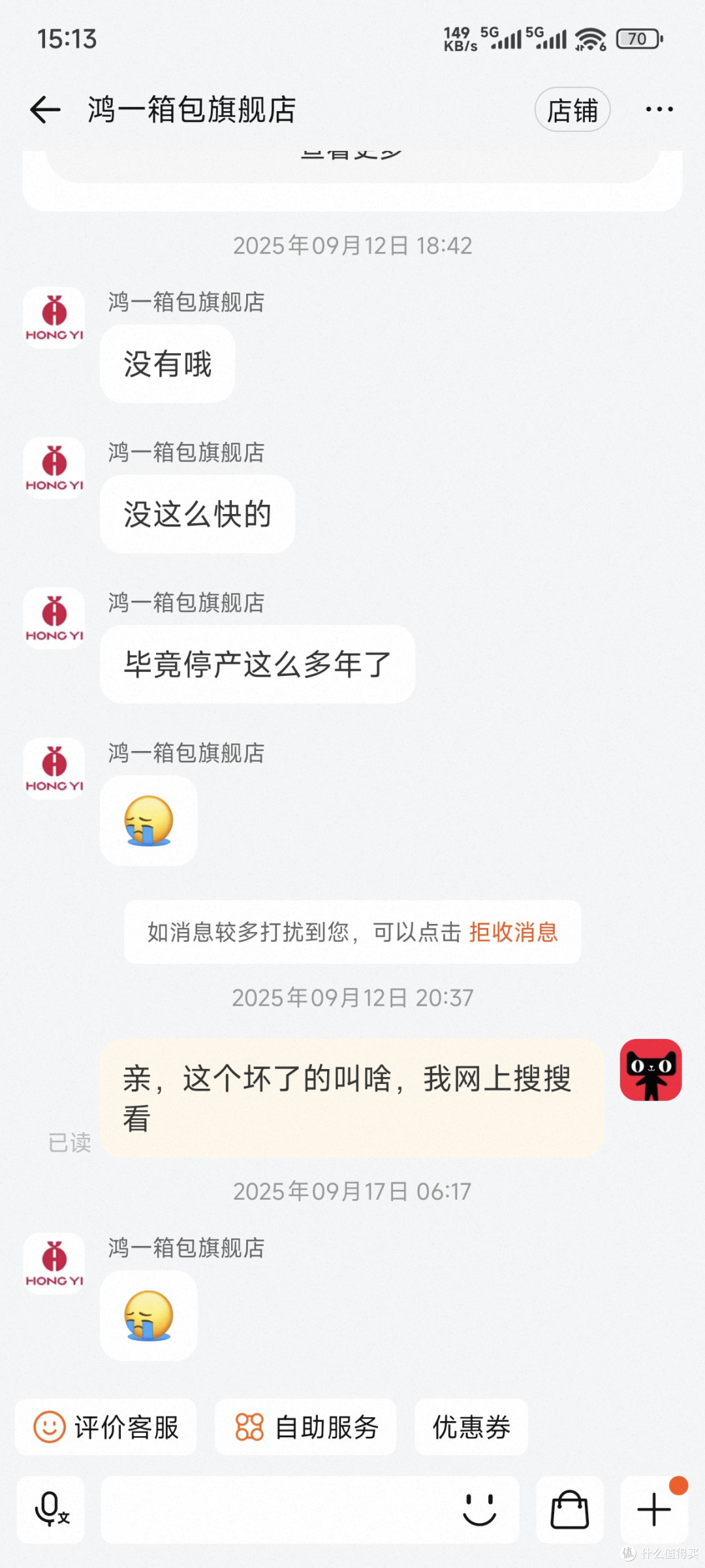 【修理指南】国庆篇——旅行箱把手坏了?🧳手把手教你秒修!