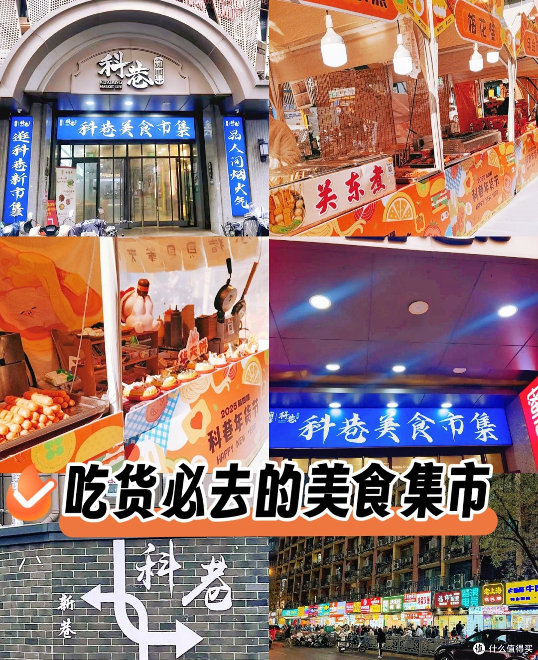 永州城市寻味记:3天逛遍8条小吃街,200元吃遍烟火气