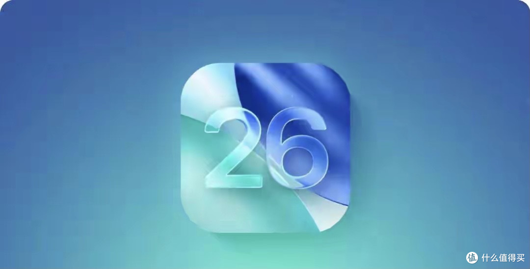 iOS 26正式版藏不住了！8个神仙功能封神，iPhone 11以上用户必升