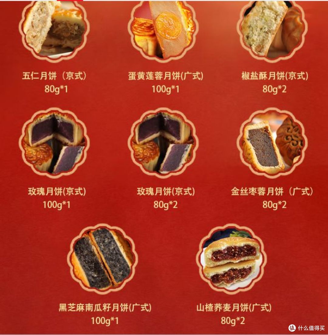 今年我家就吃稻香村月饼:七种口味,助力中秋佳节!