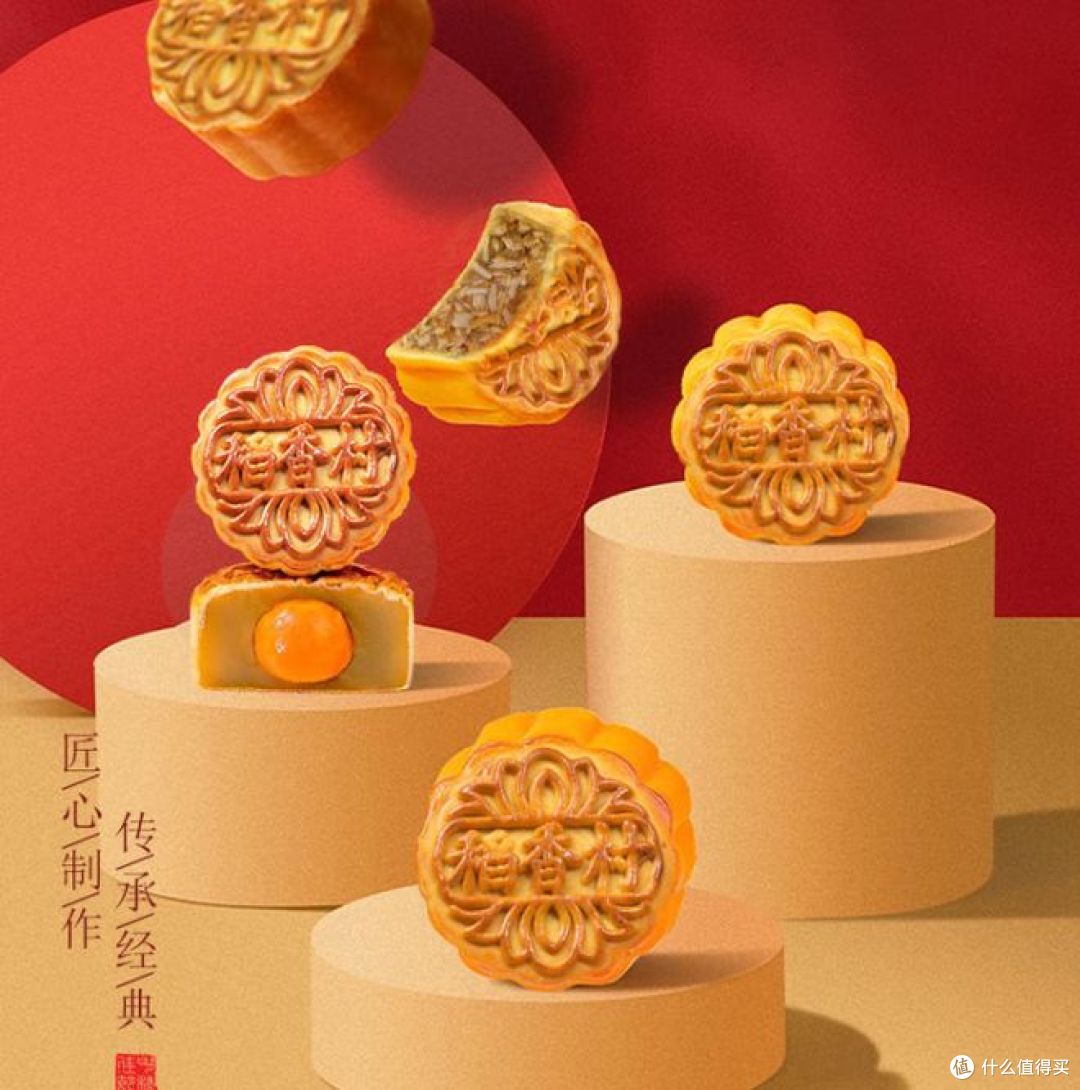 今年我家就吃稻香村月饼:七种口味,助力中秋佳节!