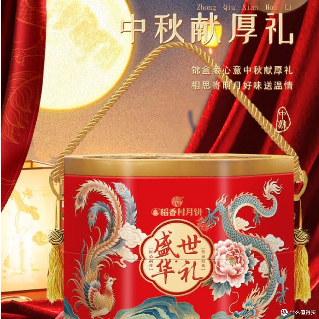 今年我家就吃稻香村月饼:七种口味,助力中秋佳节!