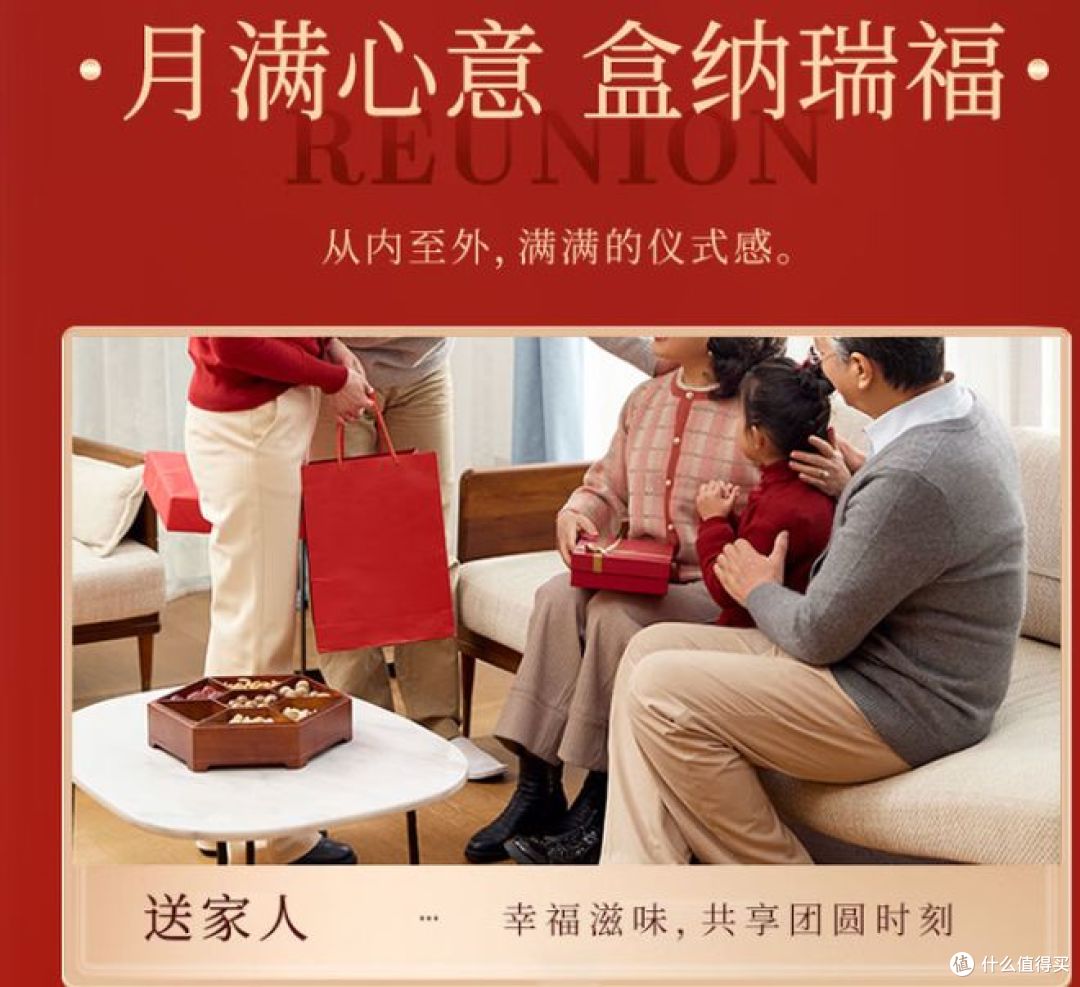 今年我家就吃稻香村月饼:七种口味,助力中秋佳节!
