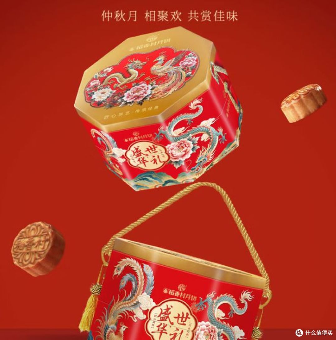 今年我家就吃稻香村月饼:七种口味,助力中秋佳节!