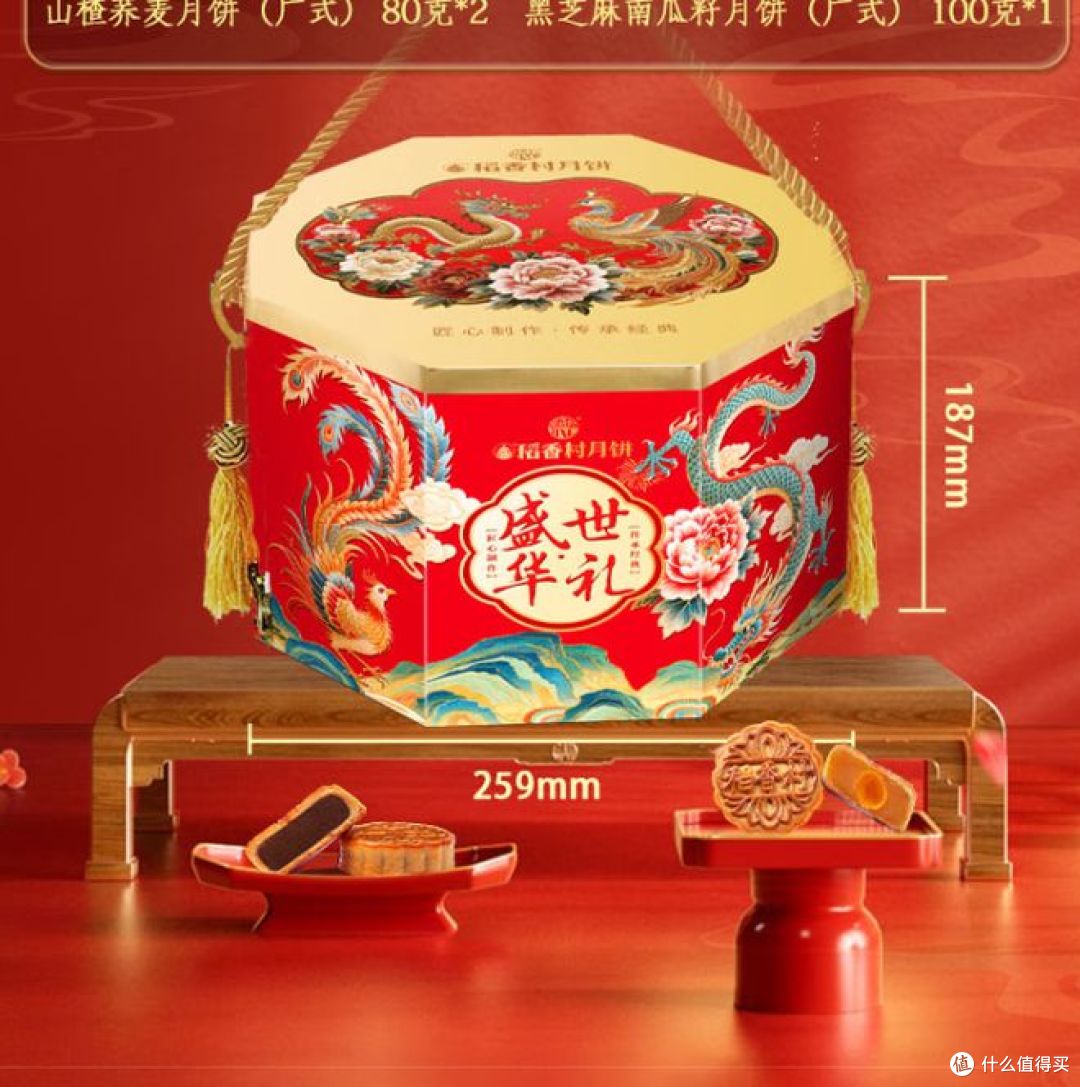 今年我家就吃稻香村月饼:七种口味,助力中秋佳节!