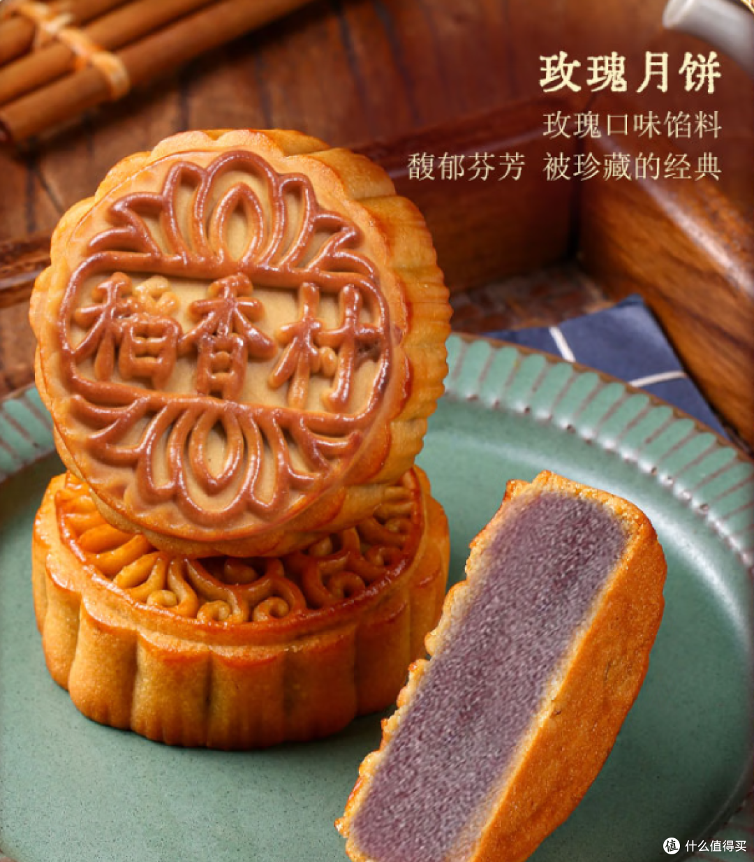 今年我家就吃稻香村月饼:七种口味,助力中秋佳节!