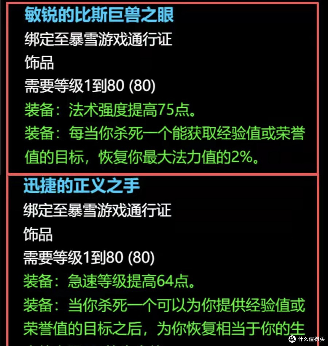魔兽世界:时光服未开先火,预约人数突破200W,平民首发职业推荐