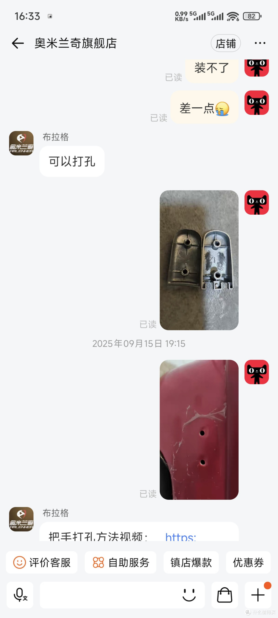 【修理指南】国庆篇——旅行箱把手坏了?🧳手把手教你秒修!