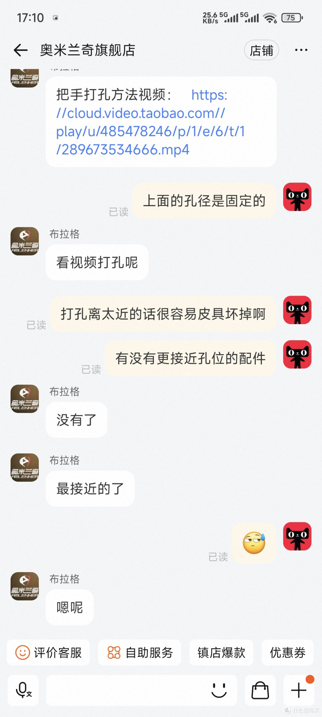 【修理指南】国庆篇——旅行箱把手坏了?🧳手把手教你秒修!