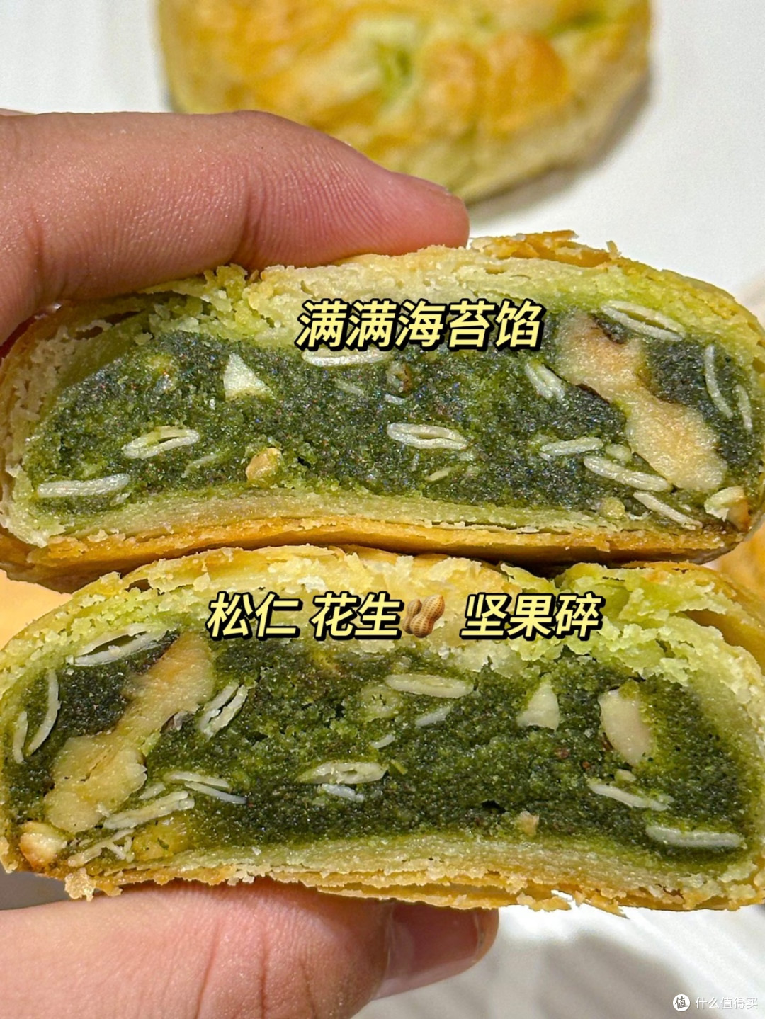 龙华素斋苔条月饼我能炫到停产