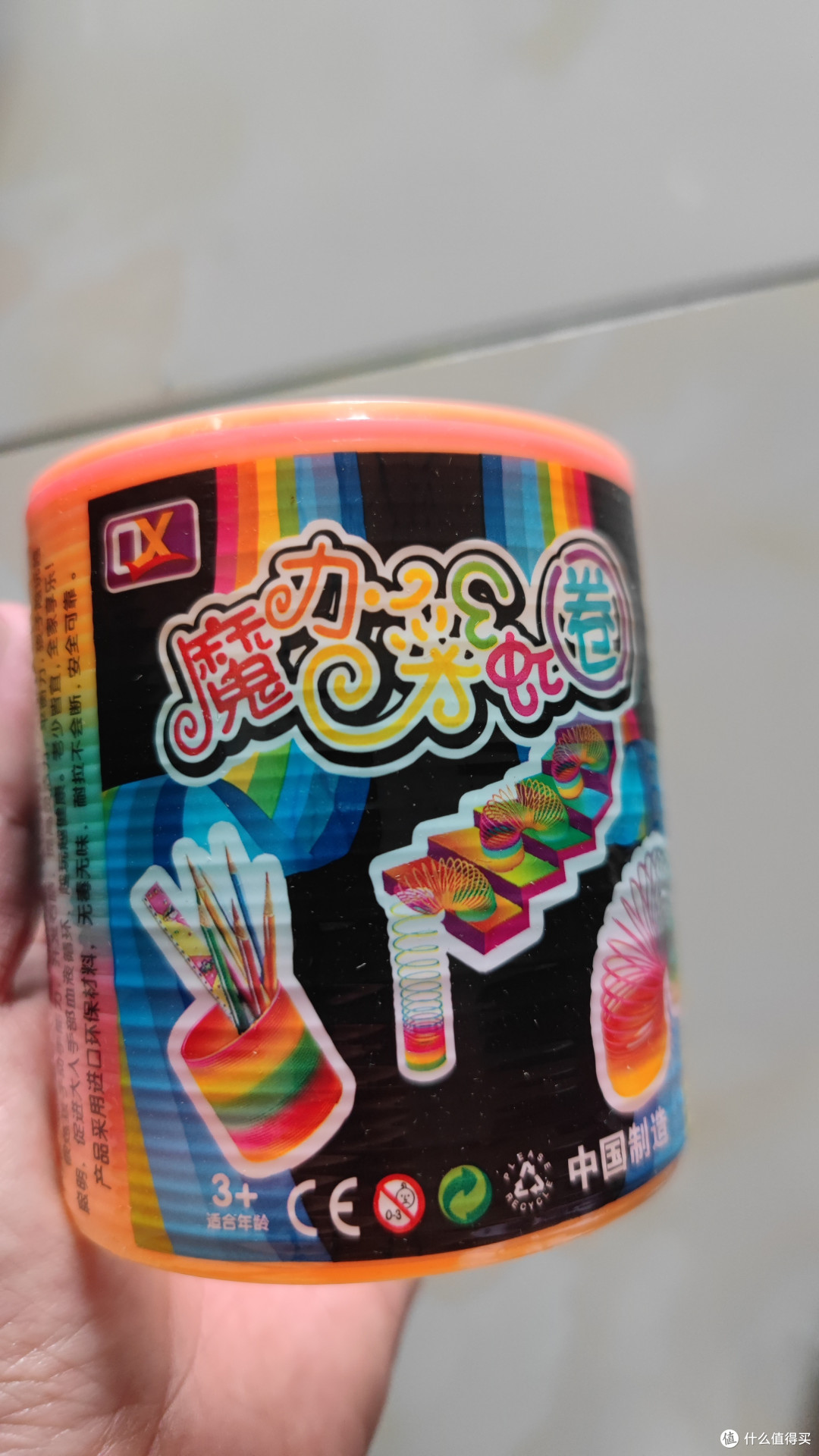 彩虹圈:孩子与家庭的互动玩具