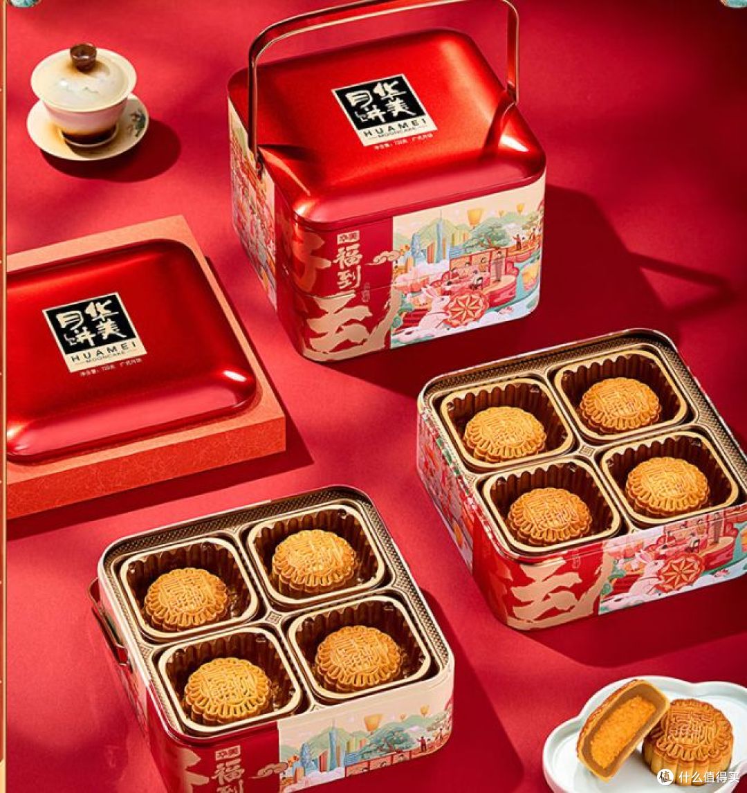 这个中秋,别错过华美月饼礼盒,多种口味,幸福满满!