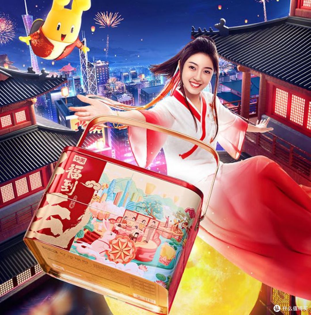 这个中秋,别错过华美月饼礼盒,多种口味,幸福满满!