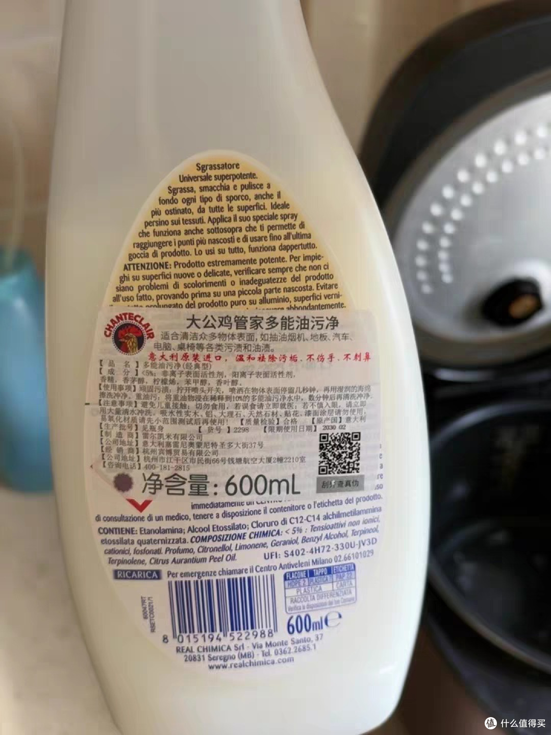 换季清洁大作战-大公鸡管家油污净