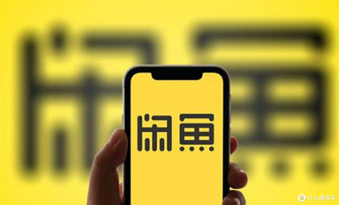咸鱼捡漏:二手市场的实用攻略