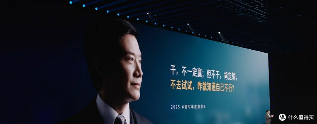 小米17发布会:技术突破与交互革新双在线