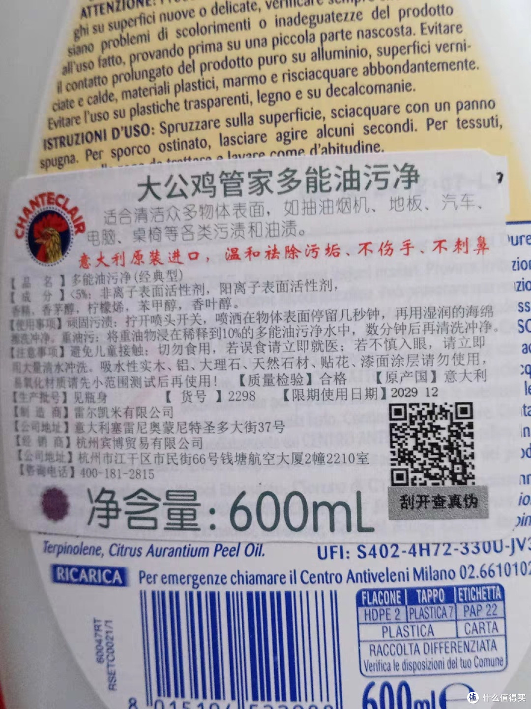 换季清洁-香港红运大公鸡厨房重油污