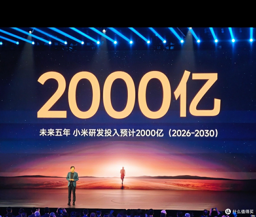 小米2025发布会:自研芯片与全生态新品齐发