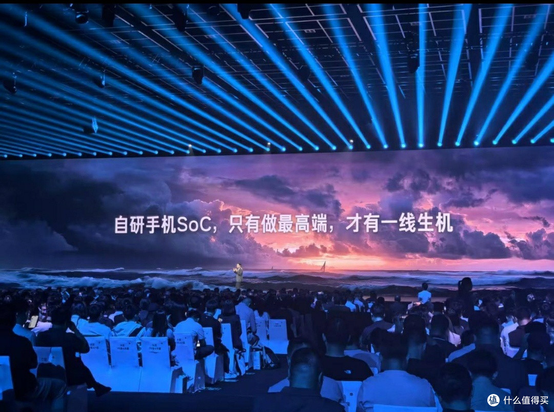 小米2025发布会:自研芯片与全生态新品齐发