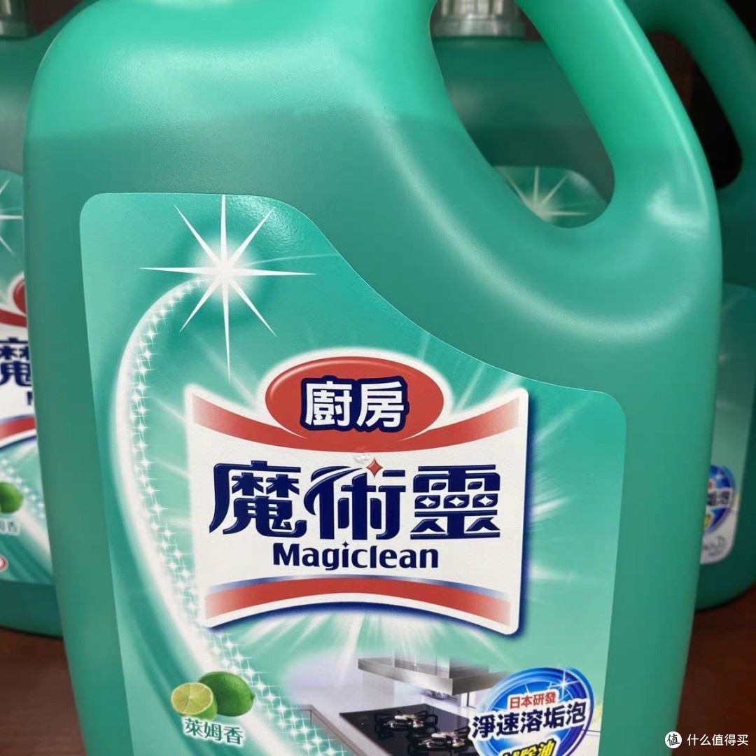 换季清洁大作战-花王油污清洁剂