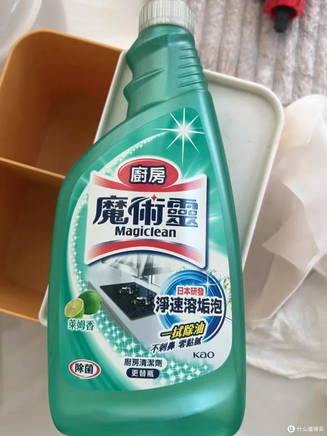 换季清洁大作战-花王油污清洁剂