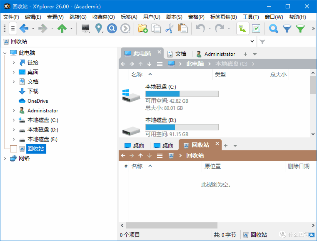 XYplorer(多标签文件管理器)  多语便携版