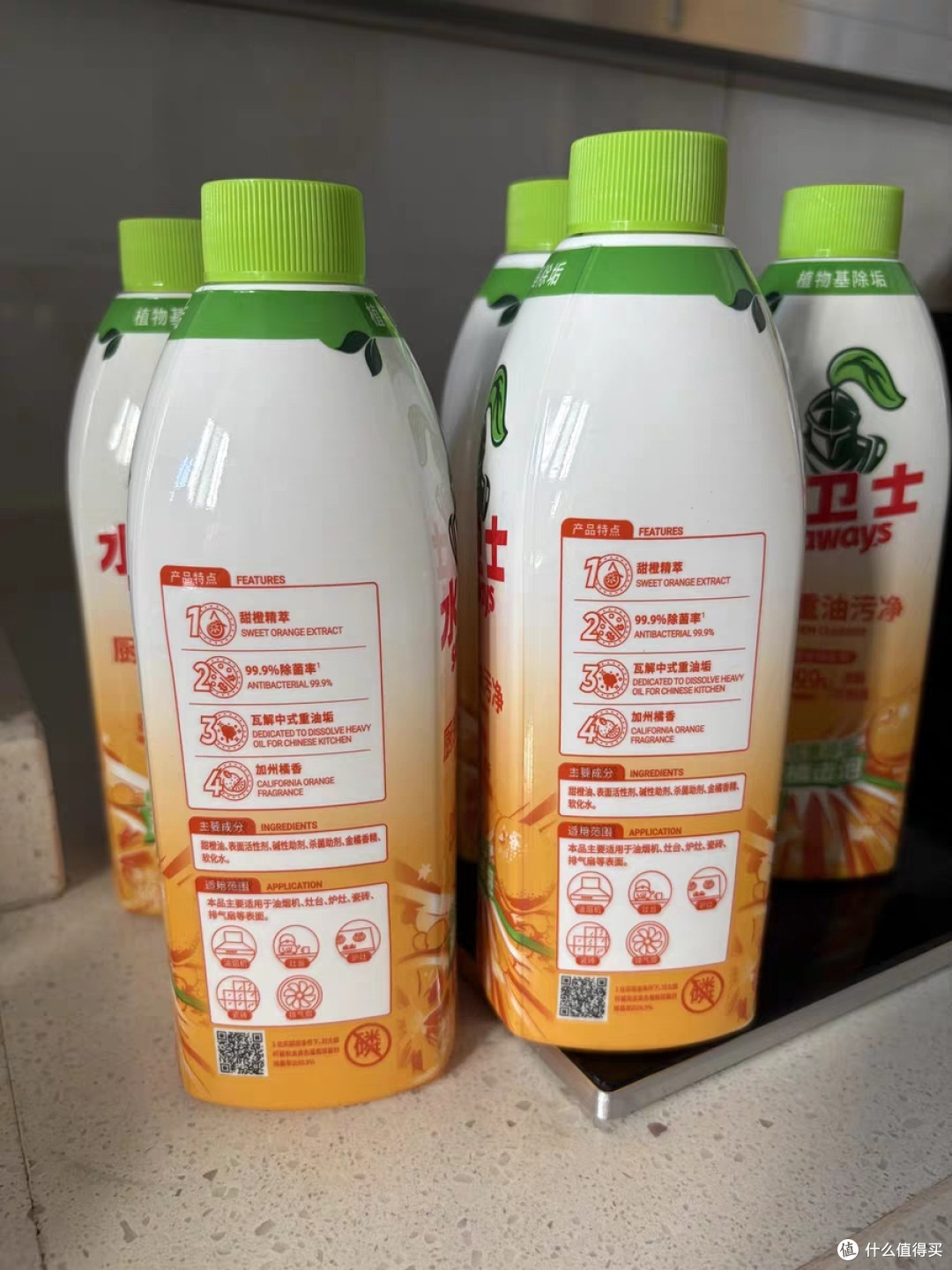 换季清洁好助手-水卫仕厨房重油污净