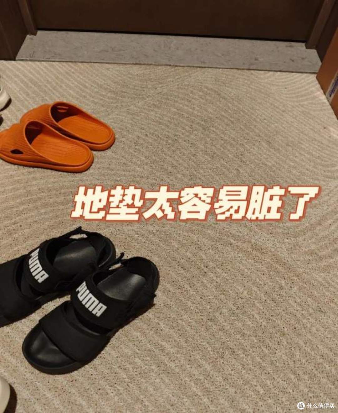 门口放地垫早就“过时”，学学年轻人的做法，干净耐用还高级！