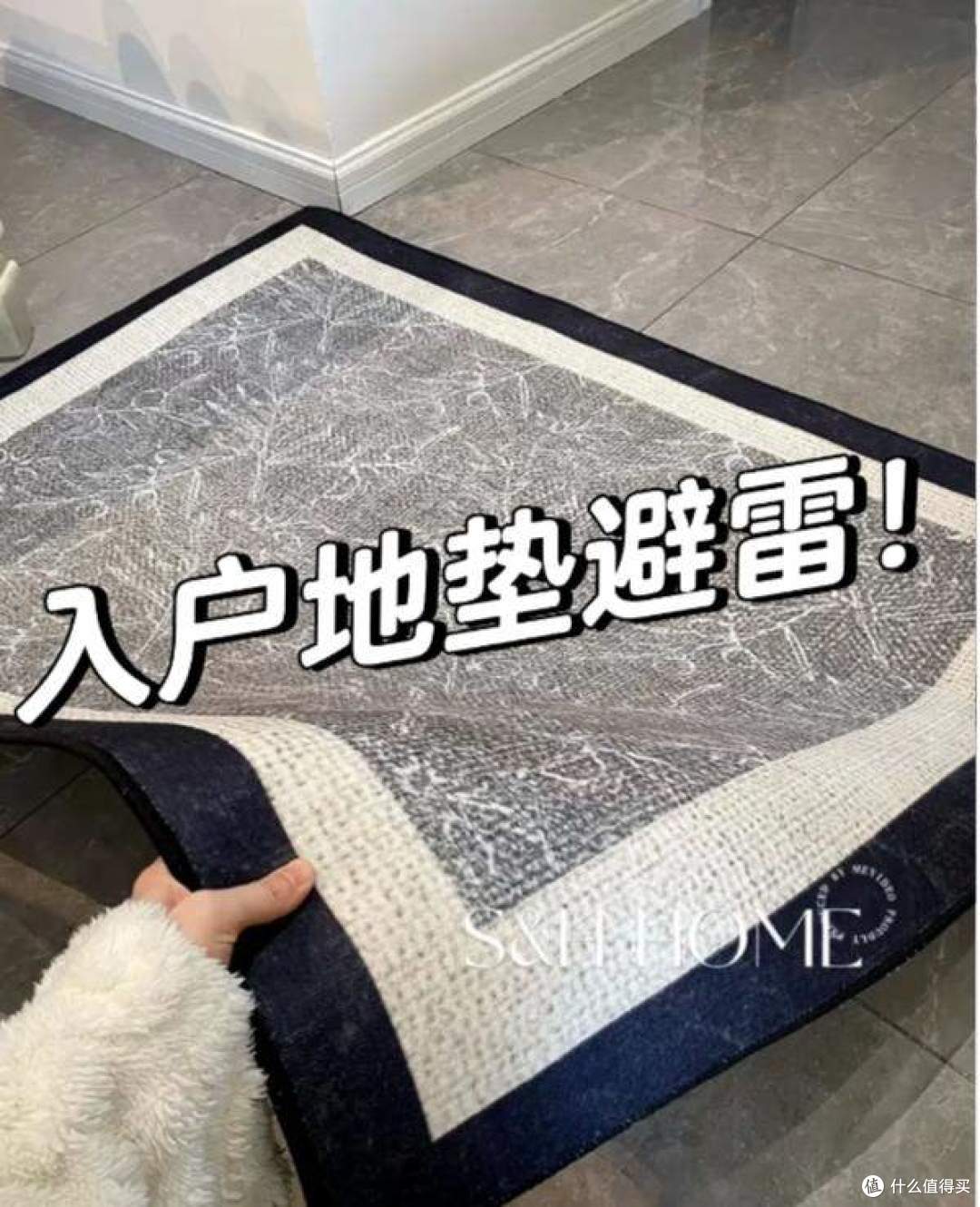 门口放地垫早就“过时”，学学年轻人的做法，干净耐用还高级！