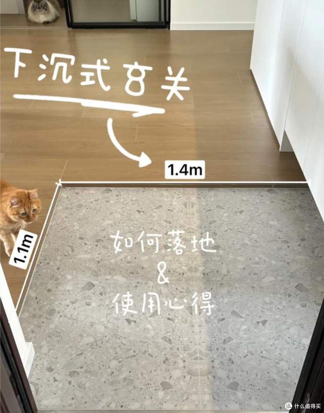 门口放地垫早就“过时”，学学年轻人的做法，干净耐用还高级！