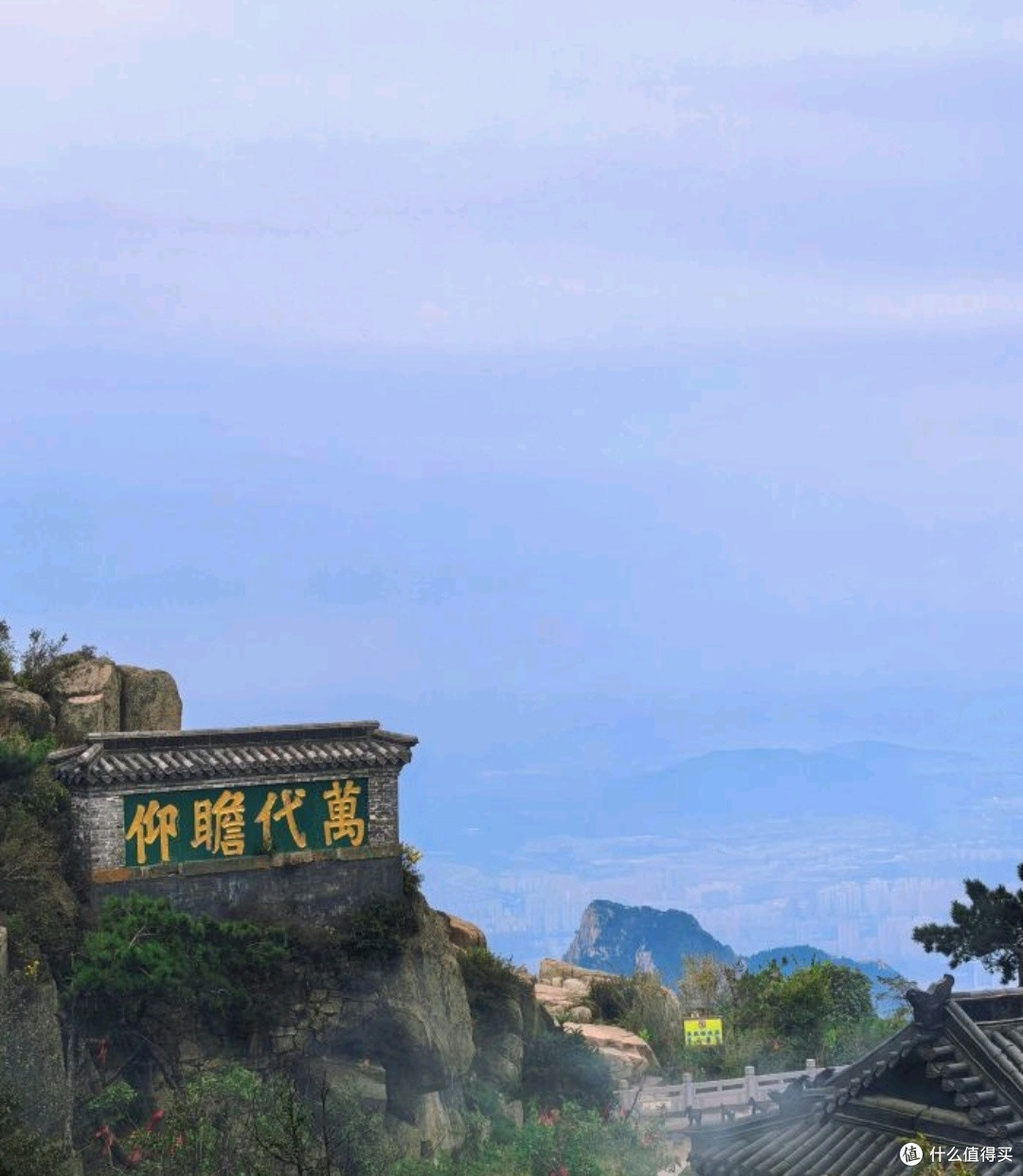 十一登泰山:五岳之首的秋日盛宴