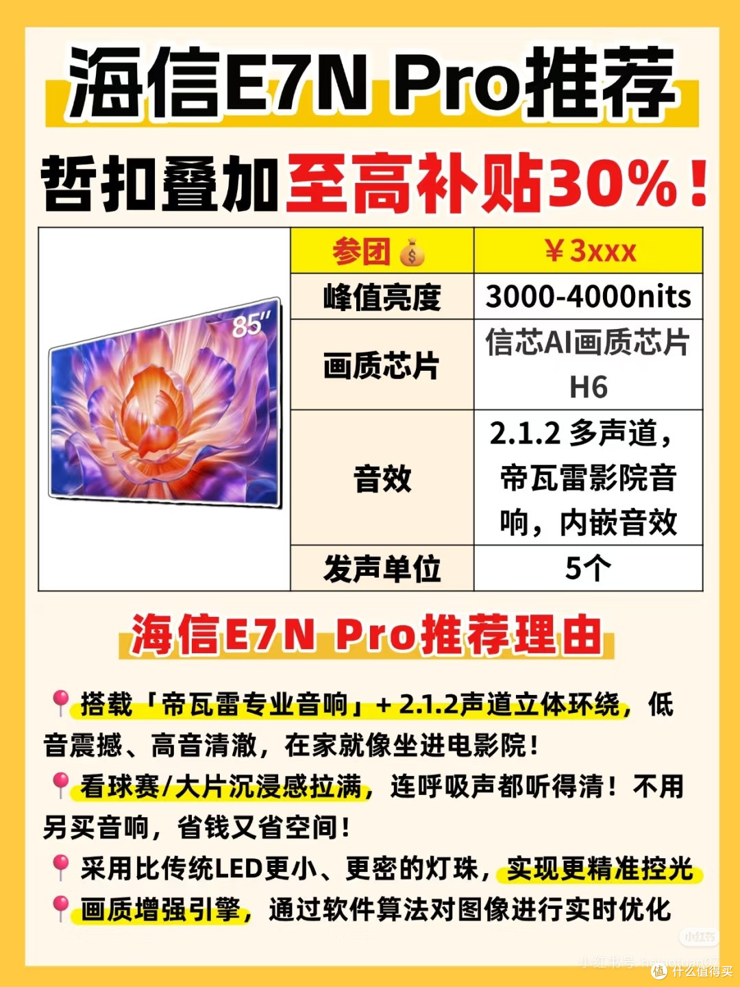 十一月去哪里旅游比较好