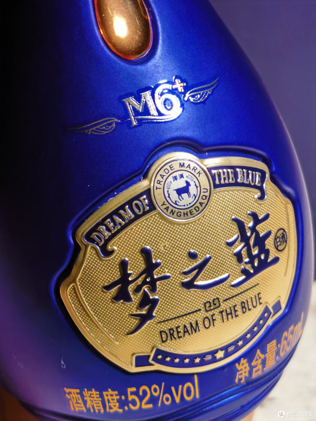 swellfun 水井坊第一坊酒典藏大师版52%vol 浓香型白酒500ml 单瓶装