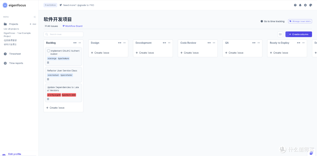 Docker一键部署Eigenfocus：打造轻量级个人项目管理平台