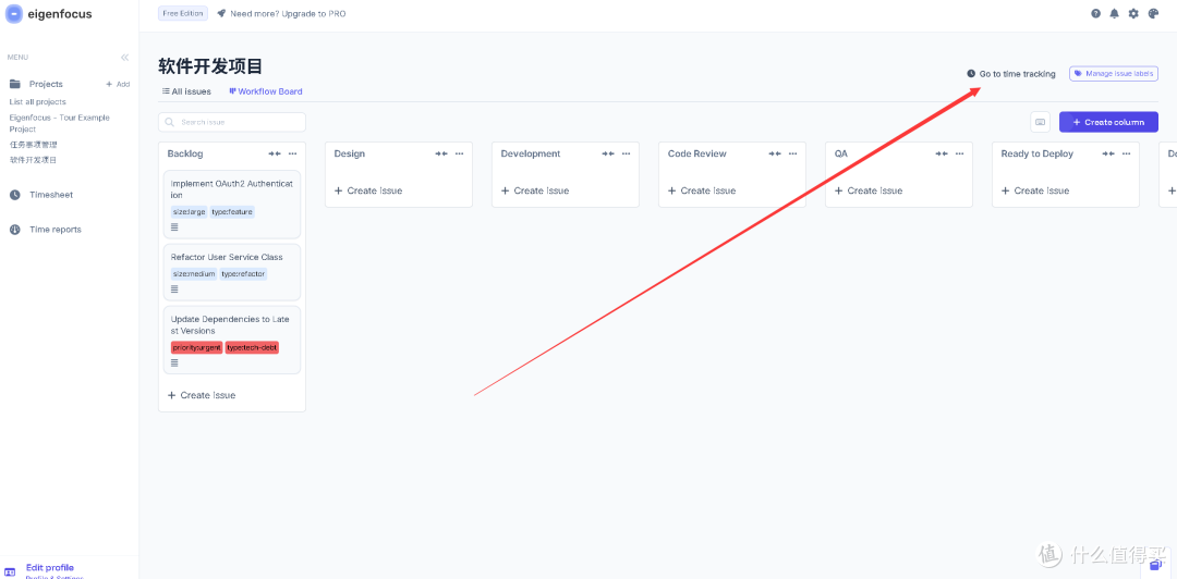 Docker一键部署Eigenfocus：打造轻量级个人项目管理平台