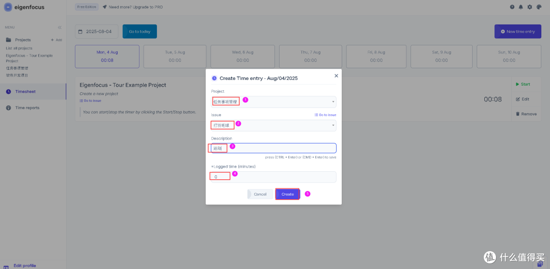 Docker一键部署Eigenfocus：打造轻量级个人项目管理平台