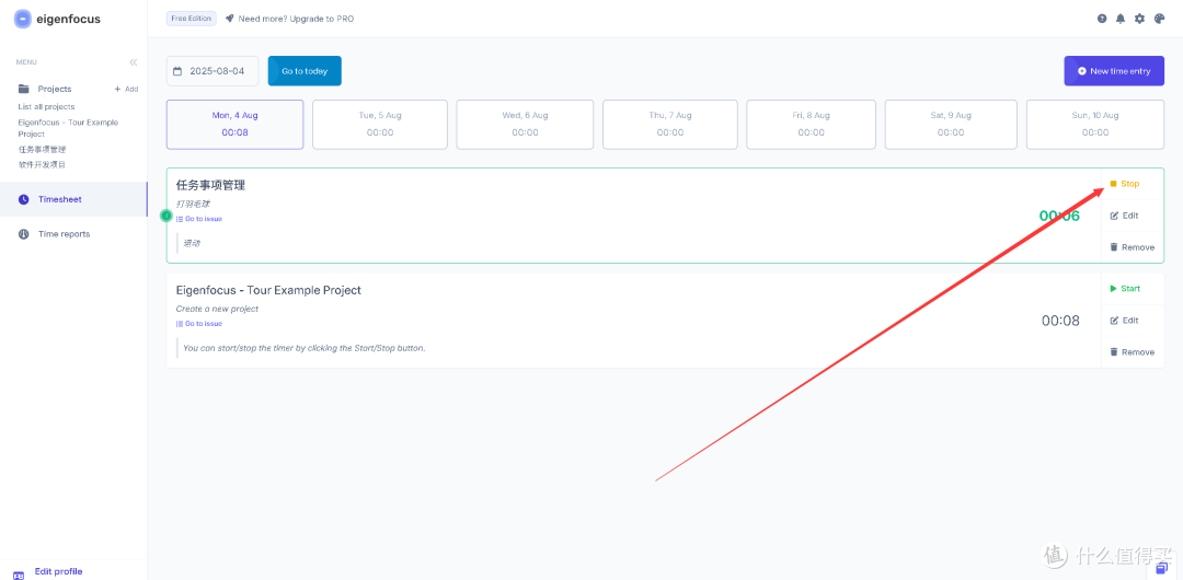 Docker一键部署Eigenfocus：打造轻量级个人项目管理平台