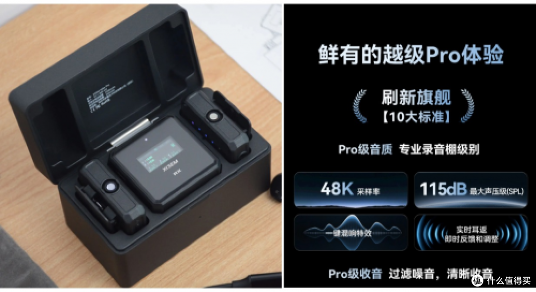无线麦克风哪个牌子的好？揭晓麦克风十大排名！领夹麦克风推荐
