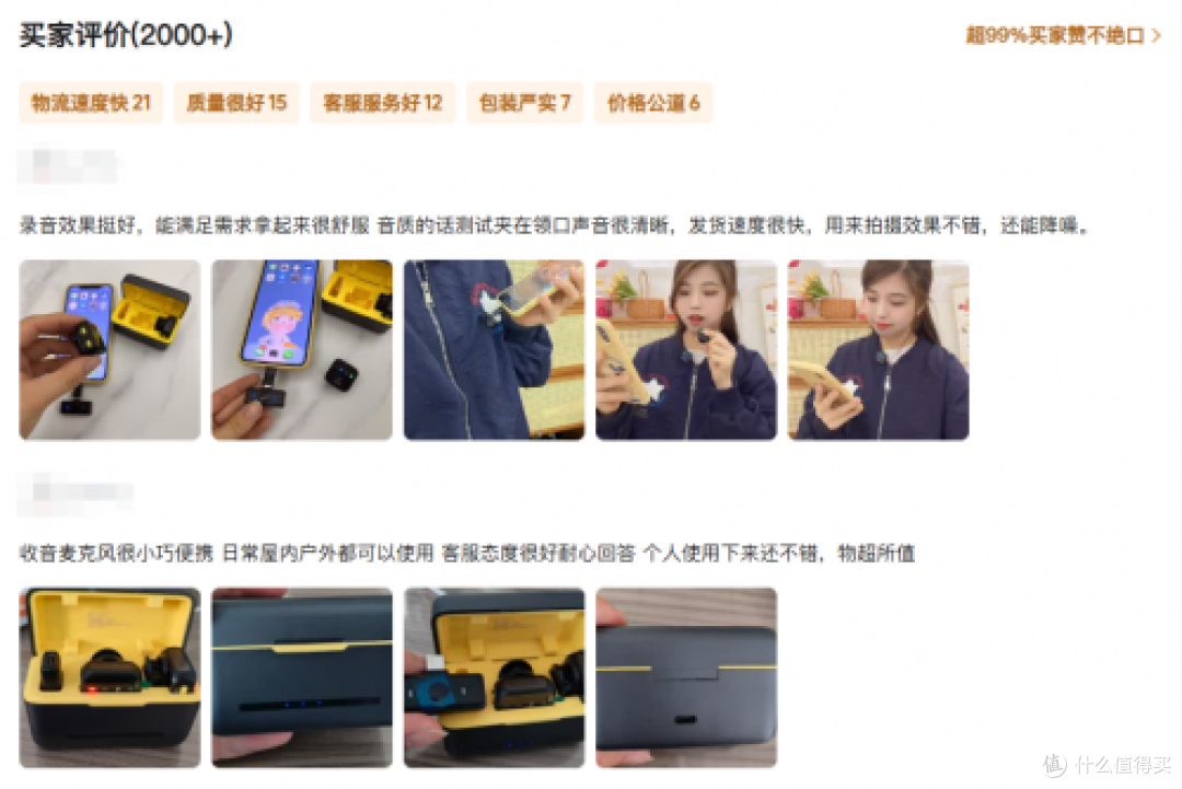 无线麦克风哪个牌子的好？揭晓麦克风十大排名！领夹麦克风推荐