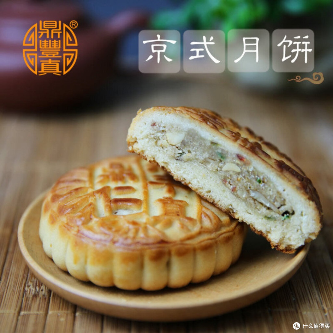 南北东西月饼味不同,你更喜欢哪一种呢?